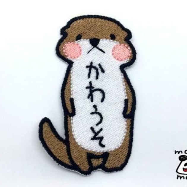 mogumogu お名前ワッペン【カワウソ君】